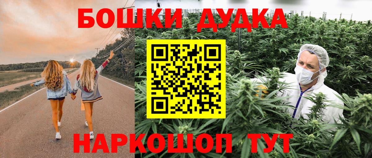 Канабис семена Дагестанские Огни